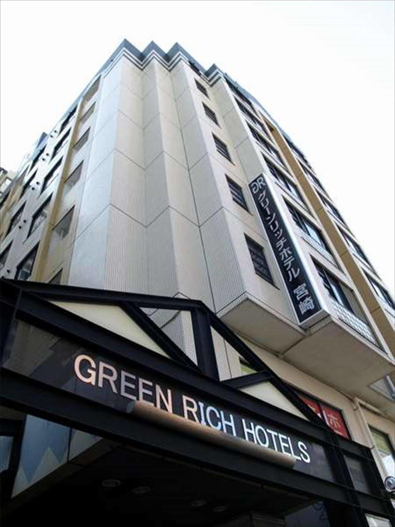 Green Rich Hotels Miyazaki Eksteriør bilde